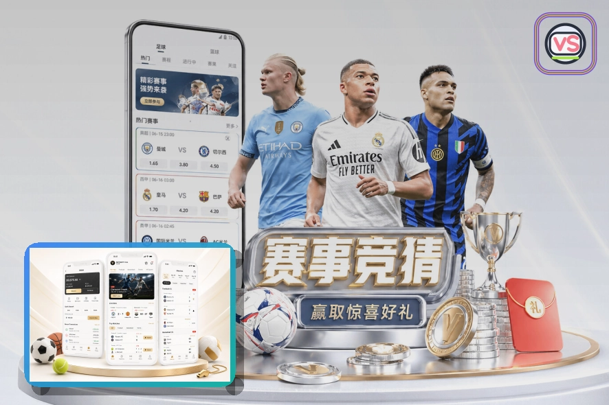 2026美加墨世界杯观赛指南与转播频道地图